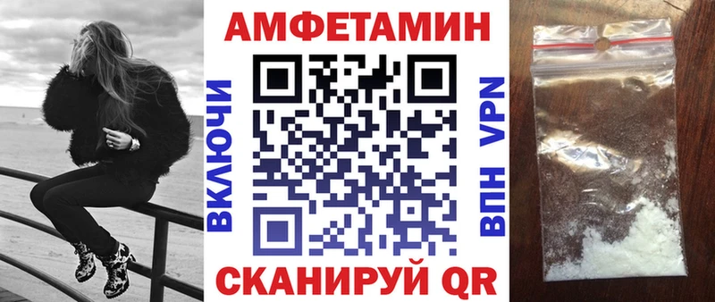 Amphetamine Premium Купить Макаров