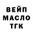 ГЕРОИН гречка Hide Games