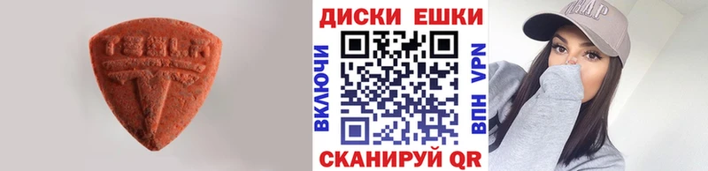 Купить закладки  Макаров  ЭКСТАЗИ таблы 
