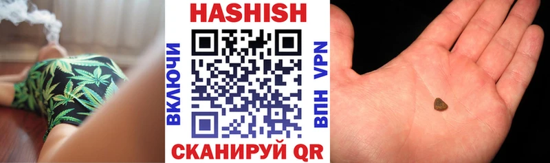 Купить  Макаров  Гашиш VHQ 