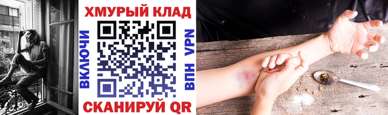 Купить закладки  Макаров  ГЕРОИН гречка 