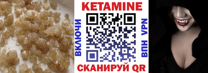 Купить закладки  Макаров  Кетамин ketamine 