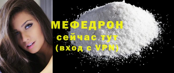 метамфетамин Заволжье
