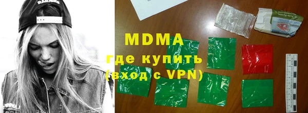 метамфетамин Заволжье