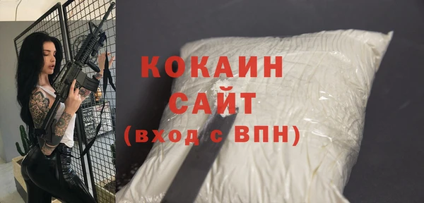 кокаин перу Елабуга