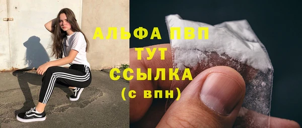 метамфетамин Заволжье