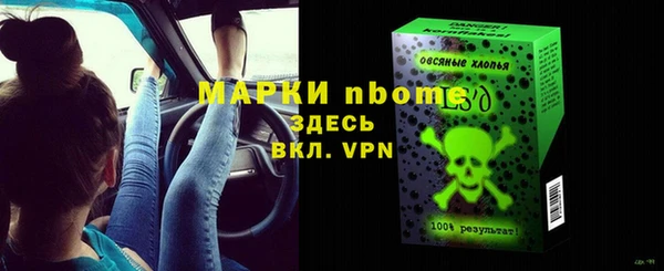 мяу мяу мука Ельня
