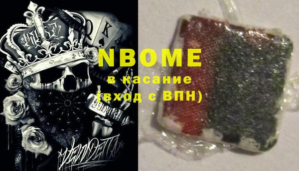 метамфетамин Заволжье