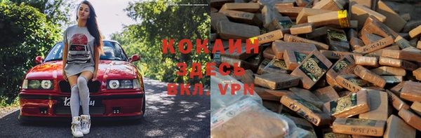 кокаин перу Елабуга