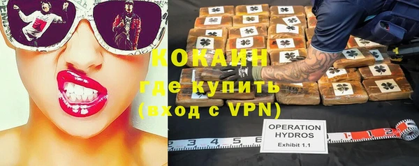 СК Фурманов