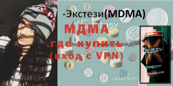 МДПВ Елизово