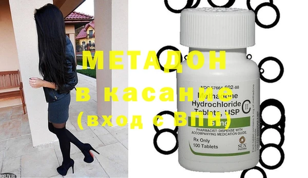 метамфетамин Заволжье