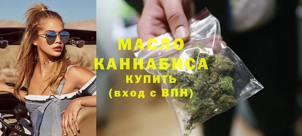 2c-b Заволжск