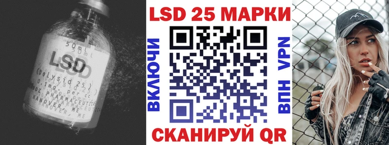 ЛСД экстази кислота Купить Макаров
