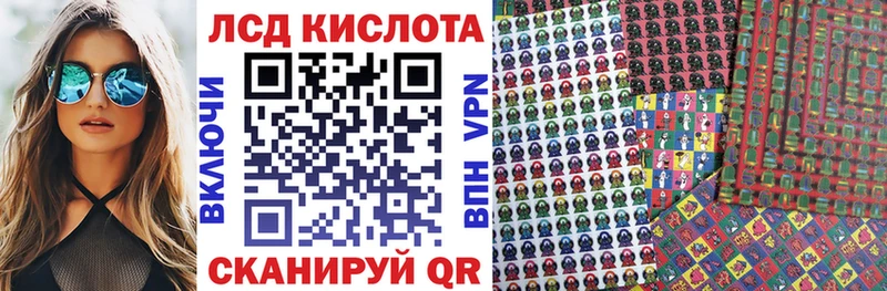 Марки NBOMe 1,5мг  Купить где  Макаров 